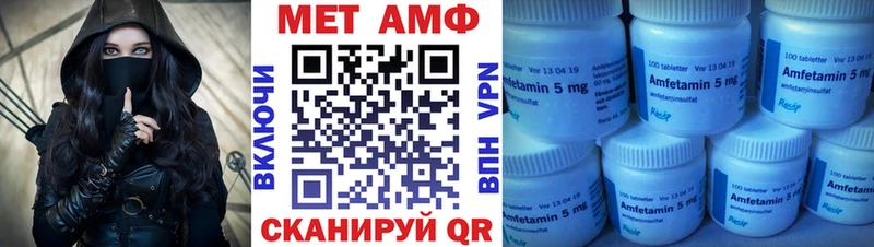 Amphetamine 98%  Купить  Петровск 