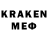 MDMA кристаллы Idris Karamov