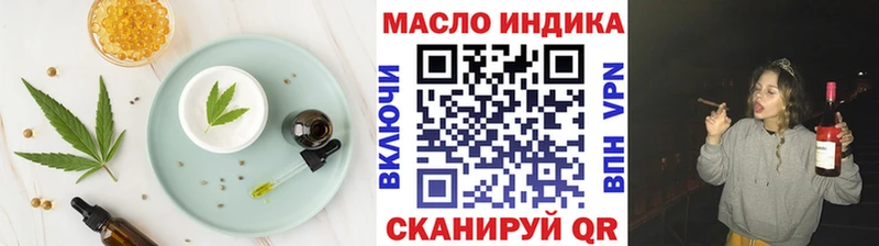Печенье с ТГК конопля  Купить где  Петровск 