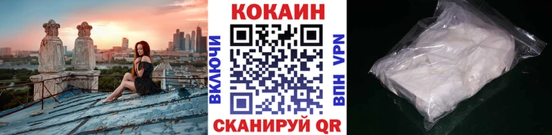 Кокаин Боливия  Купить  Петровск 