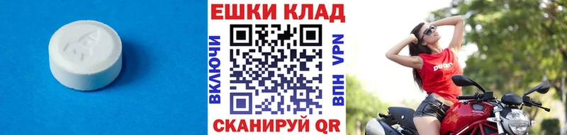 Купить где Петровск Ecstasy круглые