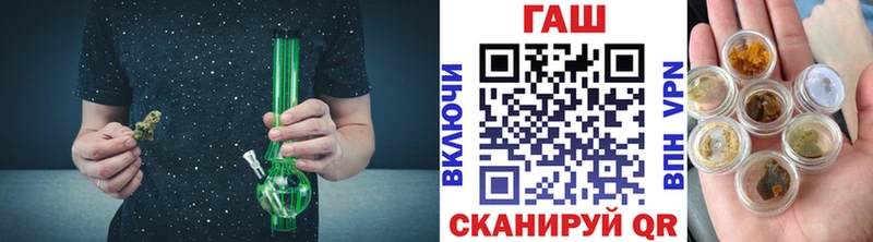 Купить где Петровск ГАШ убойный
