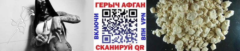 Купить  Петровск  Героин VHQ 