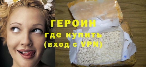 COCAINE Новодвинск