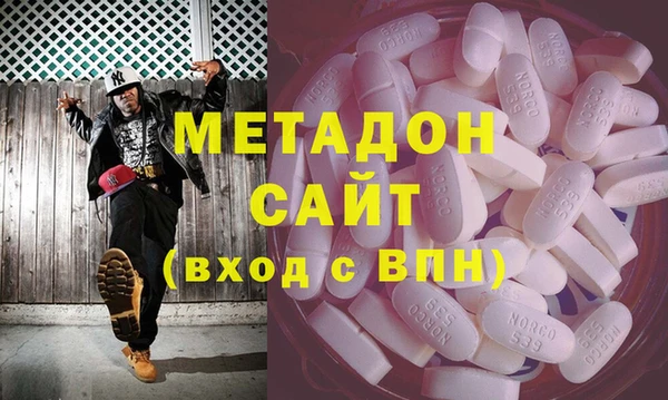 кристаллы Новозыбков