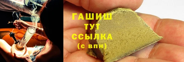 кристаллы Новозыбков