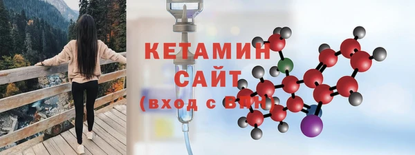 кристаллы Новозыбков