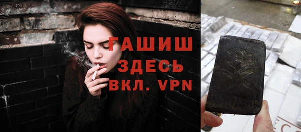 кристаллы Новозыбков