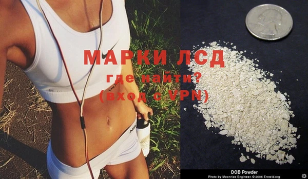 COCAINE Новодвинск