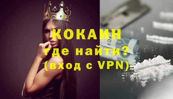 кристаллы Новозыбков