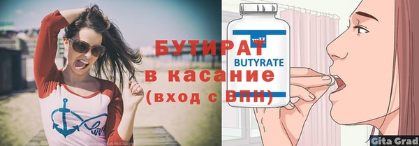 COCAINE Новодвинск