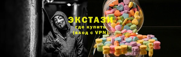 кристаллы Новозыбков