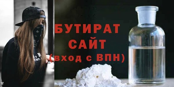 кристаллы Новозыбков