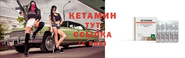 кристаллы Новозыбков