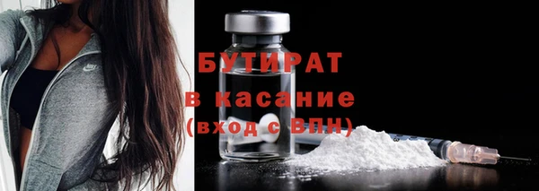 не бодяженный Новокубанск