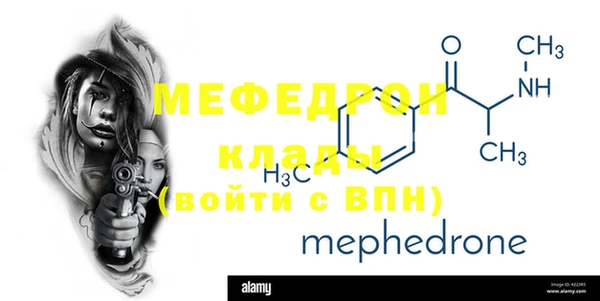 кристаллы Новозыбков