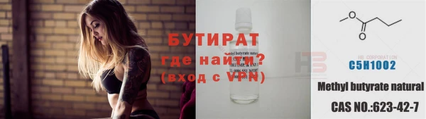 не бодяженный Новокубанск