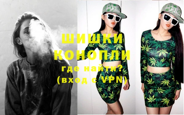 кристаллы Новозыбков