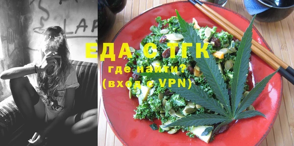 кристаллы Новозыбков