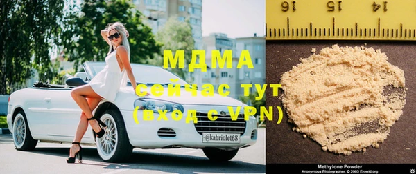 COCAINE Новодвинск