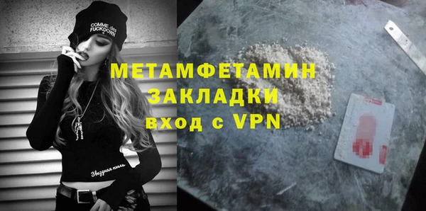COCAINE Новодвинск