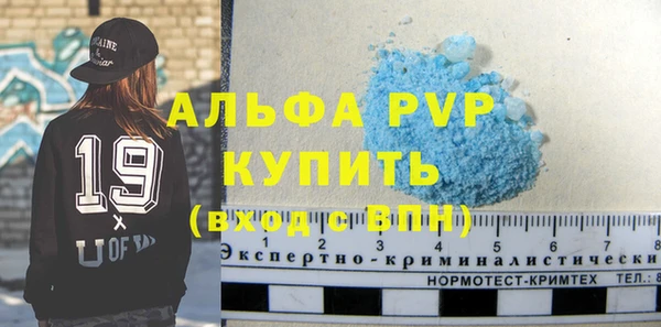 COCAINE Новодвинск