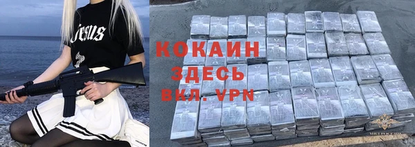 не бодяженный Новокубанск