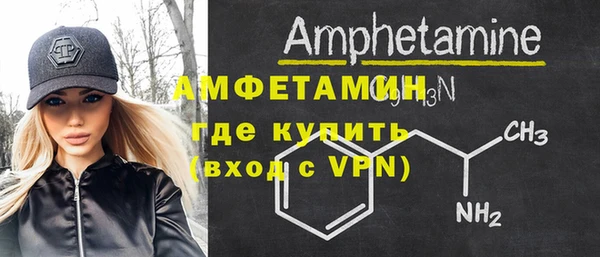 кристаллы Новозыбков