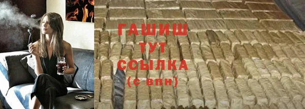 кристаллы Новозыбков