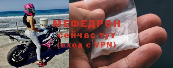 кристаллы Новозыбков