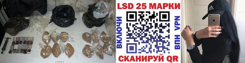Лсд 25 экстази кислота  Купить где  Петровск 