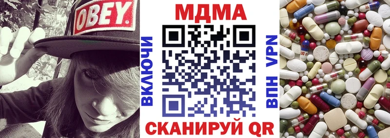 Купить  Петровск  МДМА Molly 