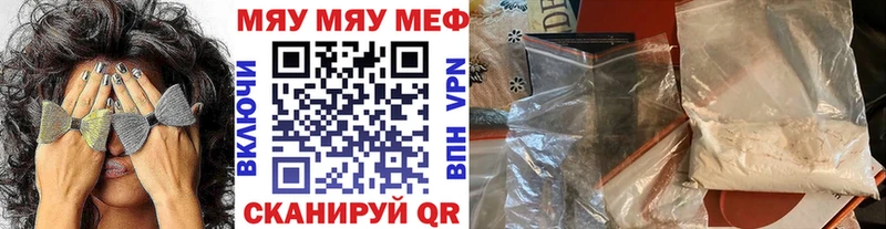 МЕФ мука  Петровск 