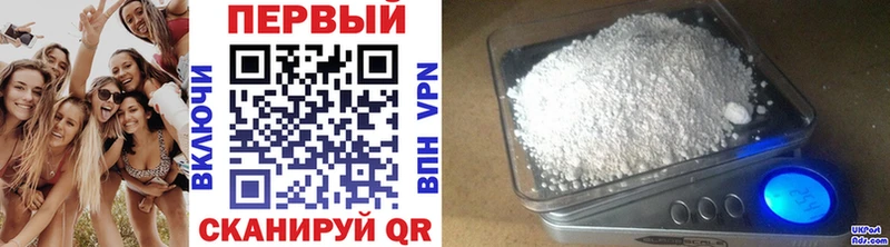 Первитин винт  Купить где  Петровск 