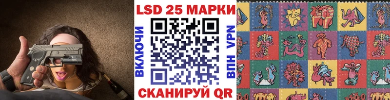 Марки NBOMe 1,8мг  Купить закладки  Петровск 
