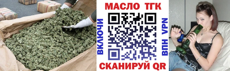 Купить закладки  Петровск  Дистиллят ТГК вейп с тгк 