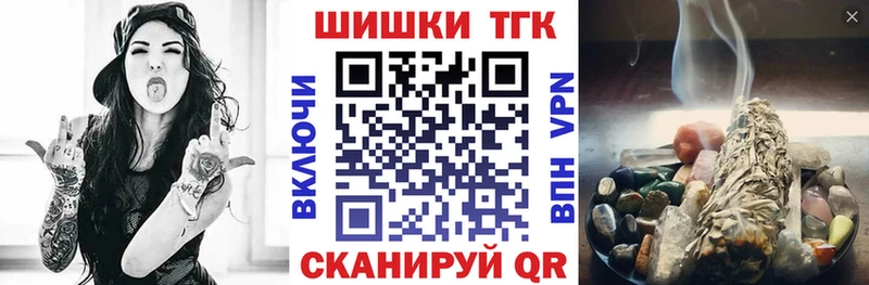 Купить  Петровск  Шишки марихуана план 
